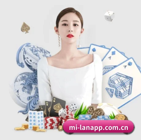 公司成立 - 米兰APP品牌正式登场,持有顶级运营资质,树立行业标杆。